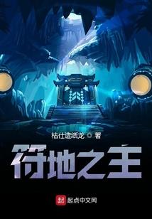 西游之妖帝登天