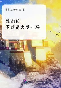 暖暖顾我心