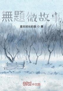 断刃情缘