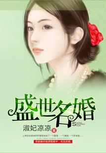 花无果探案集