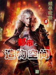 零纪元默示录