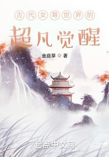 空间牢狱