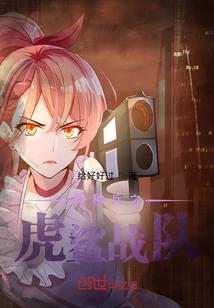 魔鬼银行