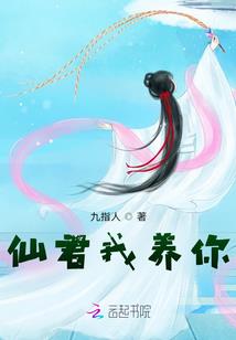 大荒外史