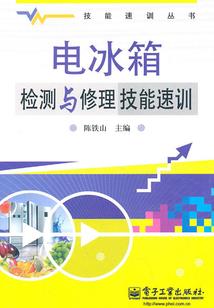 至尊争途