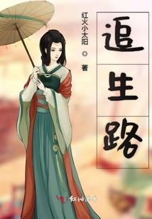 真假灰姑娘