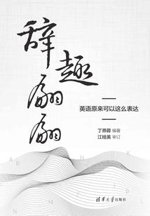 夏天那么约定