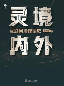 我真没想和人类为敌啊