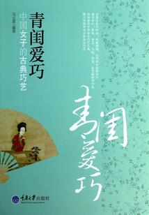 一念道沉