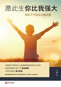 陈野，我会错过你