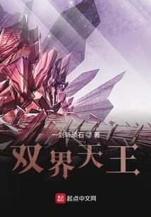 万世霸王