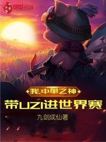 迷乱惑心