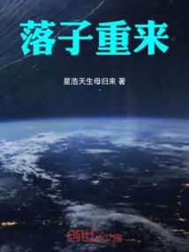 一品狂妃：暖王的修罗妻