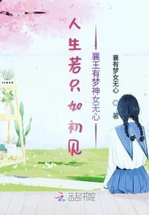 魔瞳鬼医