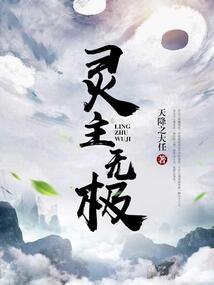 一念佛魔