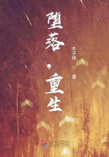 贤淑相公碗里来