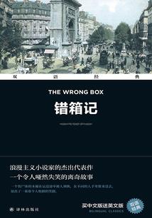 绝世星魂棺
