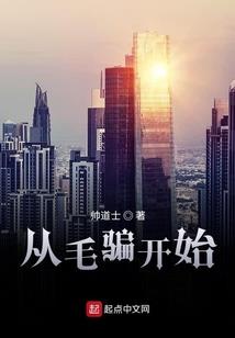 拿命来赌