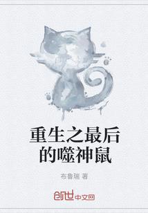 又归何处