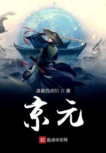 平行蓝星的生活