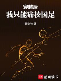 火影之恶魔佐助