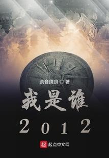 下一站，再恋吧。