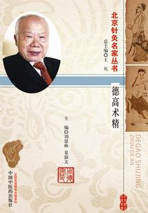 我在卡牌三国当刘备