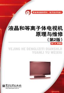 废柴女仙