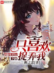 只想陪伴在你身边
