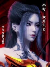 网游火影之巅峰之战
