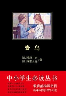龙虎鉴