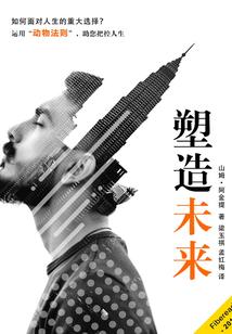 杀手王妃战神王爷