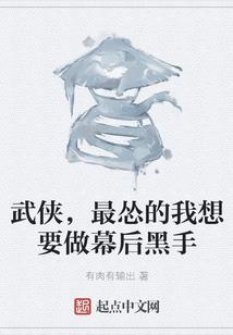 双修殿活春宫