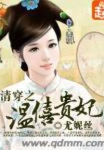 腹黑凤君狠撩人