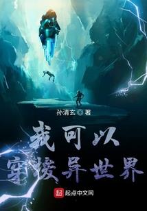 帝女谋之凤起天下