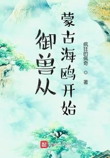 离倾天下