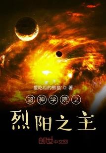 斗罗：暴打主角，觉醒神级武魂！