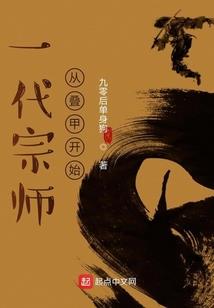 九千九百九十九个点墨成伤的诉说