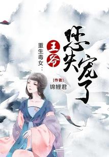 师铭泽喃绮