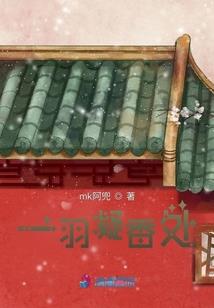 光明叶恋