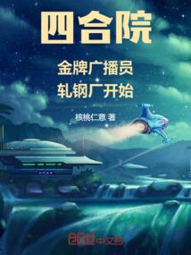 开拓冥渊