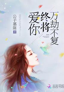 世纪天荒