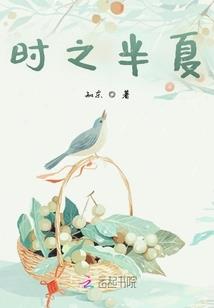 小陈家的时空猫