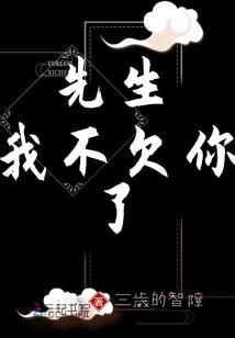 银月巫女