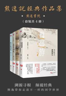 山口山战记之邪龙之影