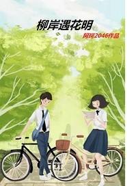 都市玉小龙