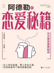 一腔孤勇很多年