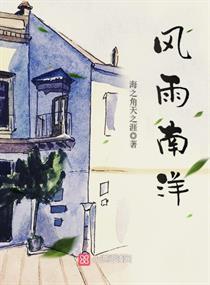 纵横双时空之大唐任务