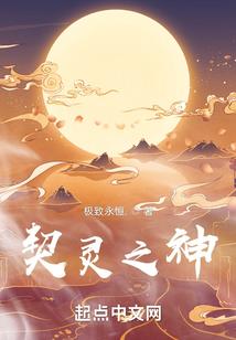 一直在看电