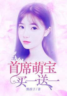 凤临天下间